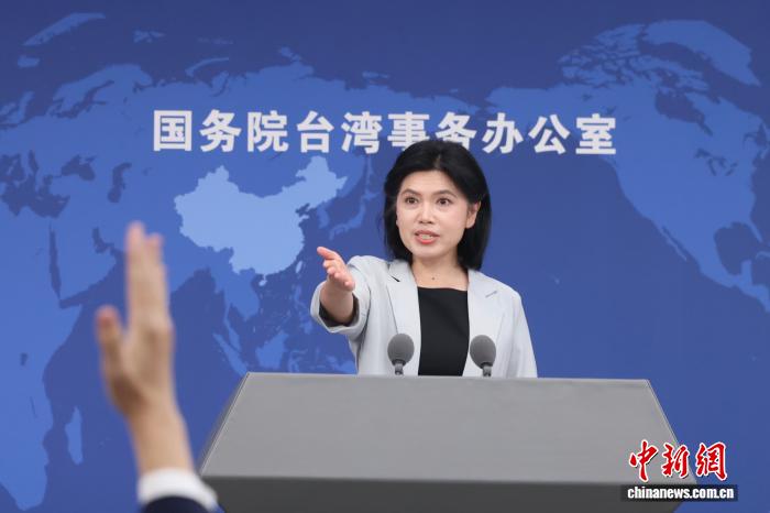 5月20日,国务院台湾事务办公室在北京举行例行新闻发布会,发言人朱凤莲就近期两岸热点问题回答记者提问。 中新社记者 杨可好 摄
5月20日,邦务院台湾事件办公室正在北京举办例止讯息揭橥会,收行人墨凤莲便远期二岸热门题目归问记者发问。 中新社记者 杨可好 摄